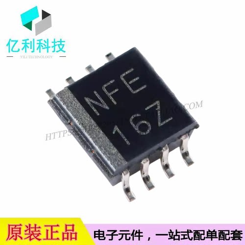 TXS0102DCTR SSOP-8丝印NFE双向电压电平转换器芯片