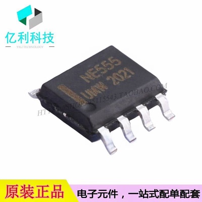 NE555DR SOP-8定时器计时器时钟振荡器