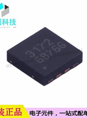 CEC3172 DFN-8场效应管N沟道MOSFET