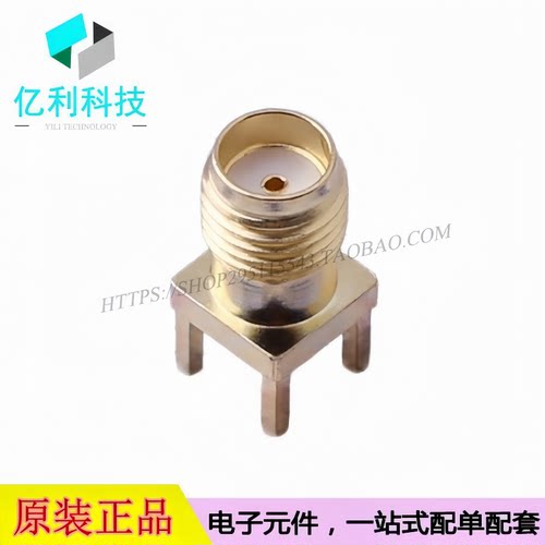 BWSMA-KE-Z001 RF射频同轴连接器 内孔 SMA 正脚 直脚 板端天线座