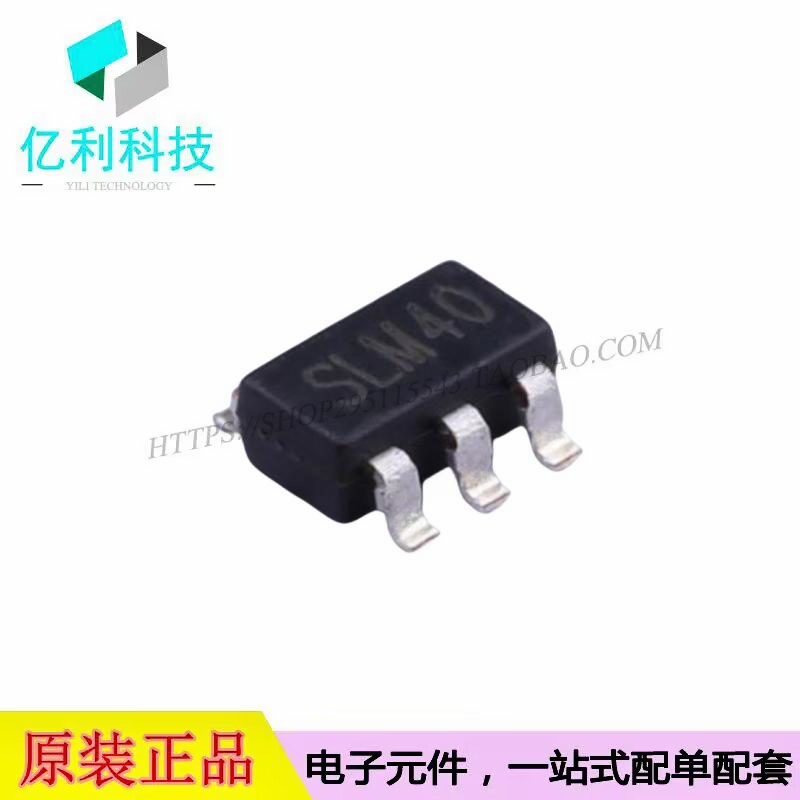 SLM4055 SOT-23-5线性充电芯片单节锂电池充电管理IC