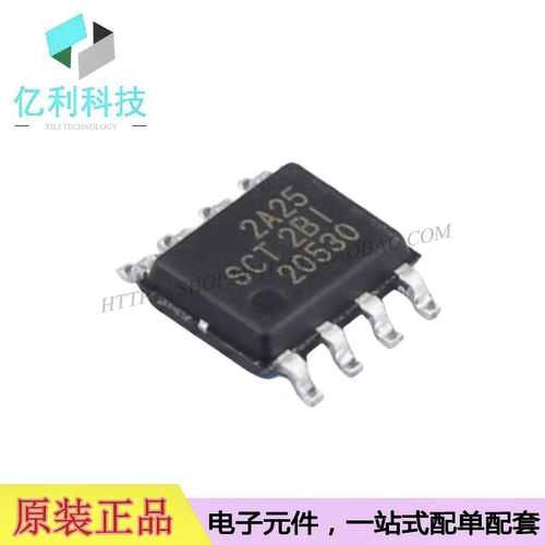 SCT2A25STER SOP8 DC电源管理IC芯片