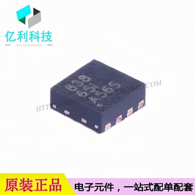 DRV8838DSGR WSON-8 丝印838 1.8A 有刷直流H桥电机驱动芯片 7V