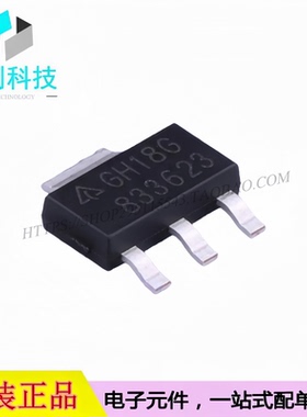 AZ1117EH-1.8TRG1 SOT-223 丝印GH18G 1A 线性稳压器LDO芯片