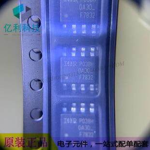 IRF7832TRPBF SOP8晶体管MSOFET管IRF7832TRPBF