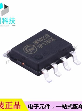 JW5022S SOP-8 DC-DC电源芯片