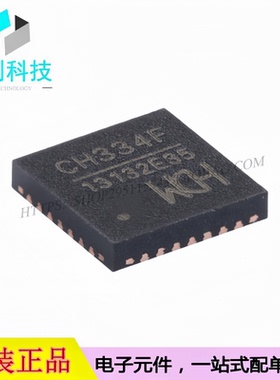 CH334F QFN-24 USB2.0协议四端口HUB控制器芯片