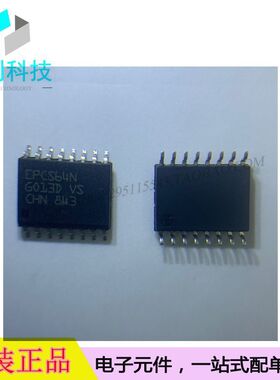 EPCS64SI16N SOP16配置存储器芯片