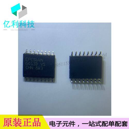 EPCS64SI16N SOP16配置存储器芯片