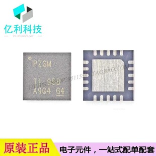 TPS7A8300RGWR QFN20丝印PZGM电源管理IC稳压器控制器