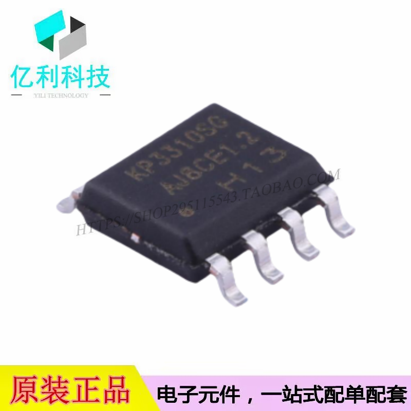 KP3310SGA SOP-8线性稳压器LDO芯片