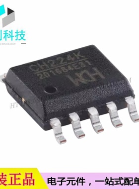 CH224K ESSOP-10 USB快充协议芯片