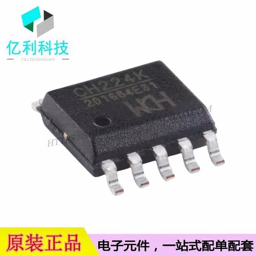 CH224K ESSOP-10 USB快充协议芯片