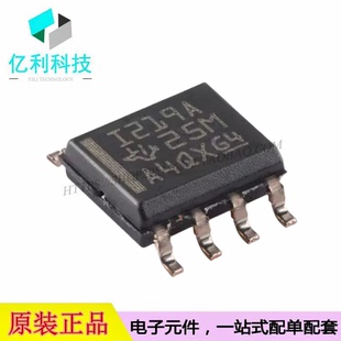 INA219AIDR SOP-8 12位I2C输出数字功率监测器电流感应放大器芯片