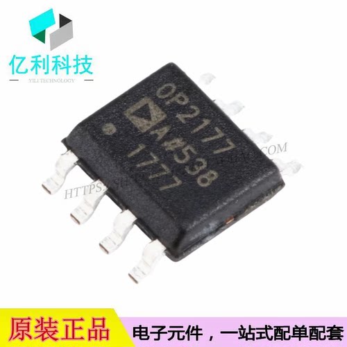 OP2177ARZ-REEL7 SOIC-8低噪声电流双通道精密运算放大器芯片
