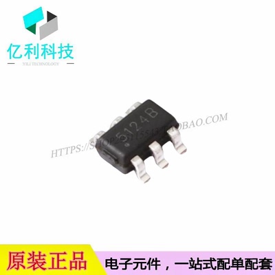 LGS5124 SOT-23-6同步降压转换器DC-DC电源芯片