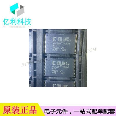 XCF32PVOG48C TSOP48逻辑IC配置存储器XCF32PVOG48C