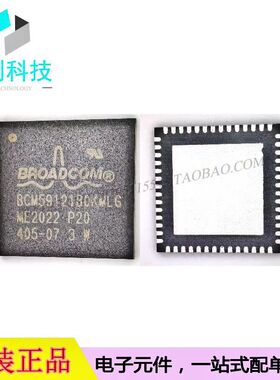 BCM59121BOKMLG QFN-56集成IC芯片