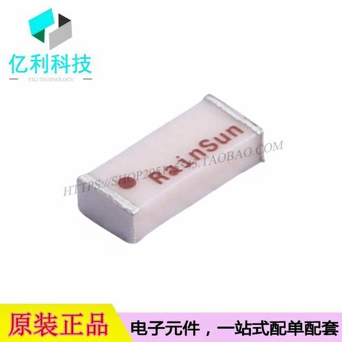 AN2051-245 SMD2x5.1mm WIFI蓝牙2.4G天线RF射频