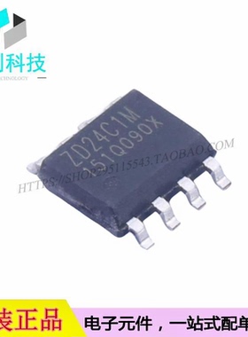 ZD24C1MA-SSGMB SOP-8存储器芯片