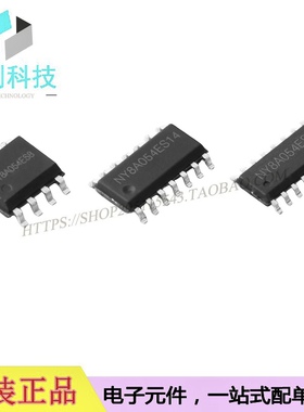 NY8A054E SOP8 SOP14 SOP16单片机MCU微控制器