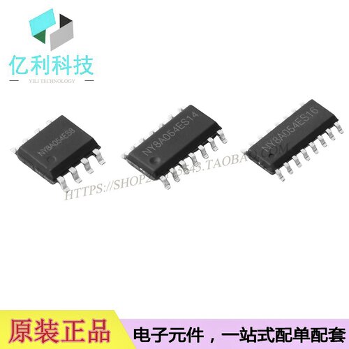 NY8A054ESOP单片机MCU微控制器