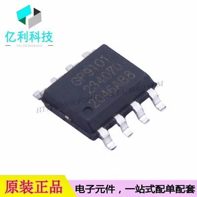 GP9101-F1K-L2H1-SW SOP-8模数转换芯片ADC