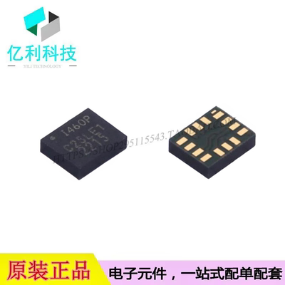 ICM-42670-P LGA-14丝印I460P加速度计陀螺仪姿态传感器