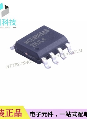 NCE6005AS SOP8场效应管双N沟道MOSFET