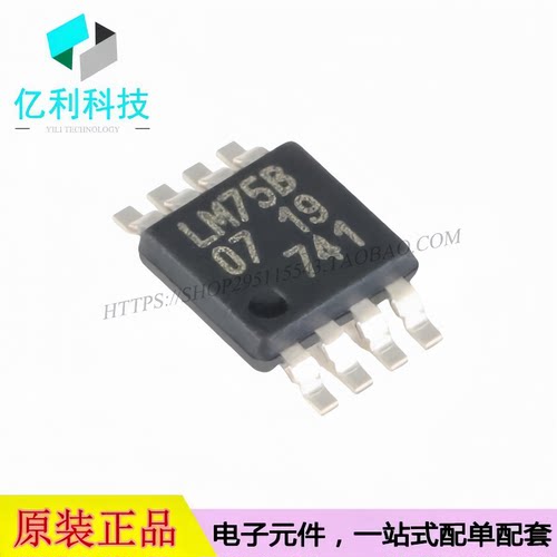 LM75BDP,118 MSOP-8数字温度传感器芯片