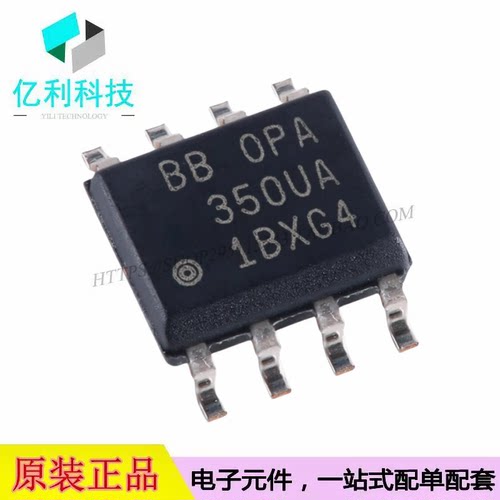 OPA350UA/2K5 SOIC-8单通道轨至轨低噪声精密运算放大器芯片