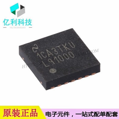 LMP91000SDE/NOPB WSON-14低功耗电化学电池监测配置AFE芯片