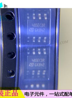 ST485ECDR SOP8接口IC接收器收发器