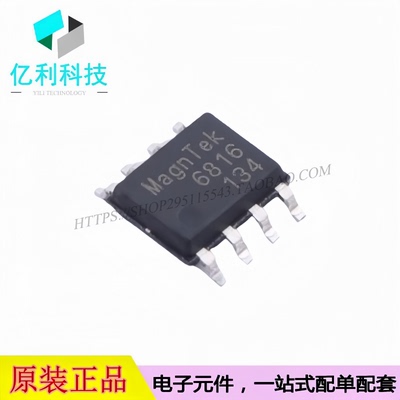 MT6816CT-AKD SOP-8位置传感器芯片