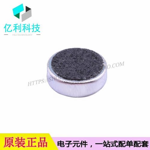 B4013AM423-008咪头麦克风