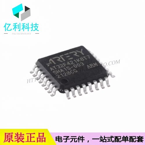 AT32F421K8T7 LQFP-32 ARM Cortex-M4 32位微控制器 单片机MCU