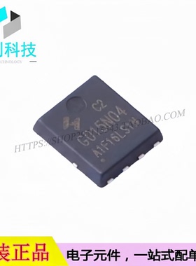 HYG015N04LS1C2 PDFN5x6-8L 场效应管40V 150A N沟道 MOS管