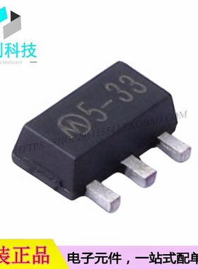 MD5333 SOT-89-3电源芯片固定线性稳压器LDO