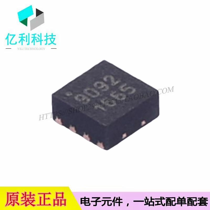 TQL9092 DFN-8无线射频放大器芯片