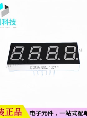 SR420401N 插件40.5x16mm 0.4英寸四位红色共阴数码管LED显示模块