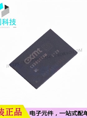 CXDB5CCAM-ML FBGA-200 SDRAM LPDDR4X 32Gbit存储器 内存芯片