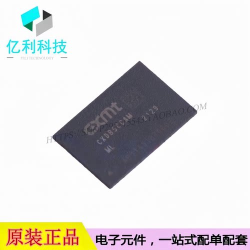 CXDB5CCAM-ML FBGA-200 SDRAM LPDDR4X 32Gbit存储器 内存芯片