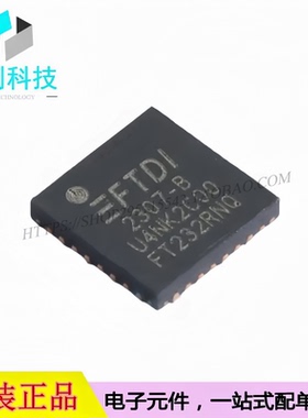 FT232RNQ-REEL QFN-32 USB异步串行数据接口转换芯片