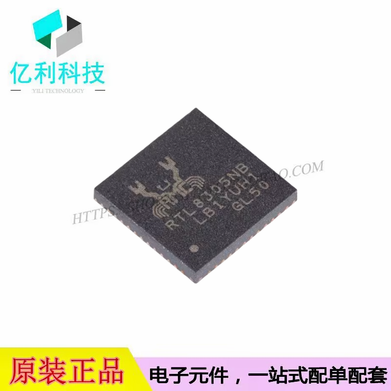 RTL8305NB-VB-CG QFN-48以太网收发器芯片