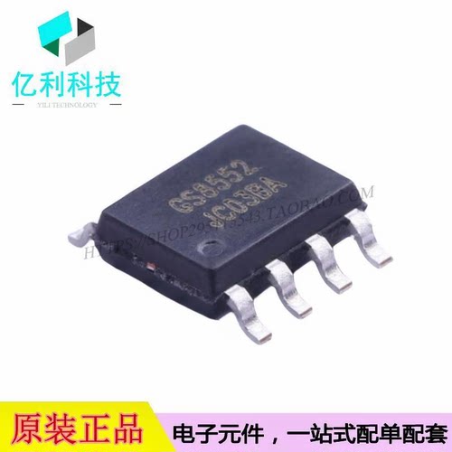 GS8552-SR SOP-8双路精密运算放大器芯片