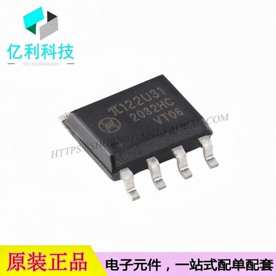 π122U31 SOIC-8双通道150Kbps数字隔离器芯片