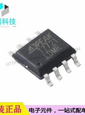 TPT7721-SO1R SOP-8丝印T7721数字隔离器芯片