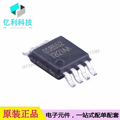 GS8552-MR MSOP-8双路精密运算放大器芯片