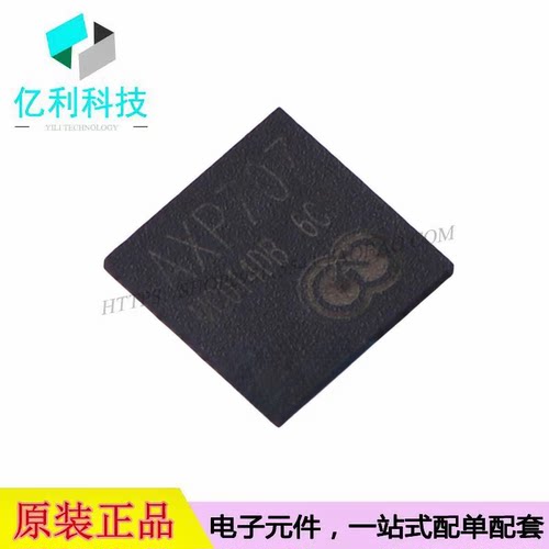 AXP707 QFN-68电源管理IC芯片PMIC