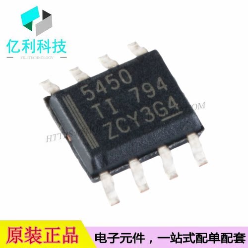 TPS5450DDAR SOP-8降压转换器DC-DC电源芯片